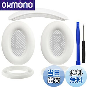 yzSOULWIT C[pbh + wbhoh + C[pbhJo[ Bose QuietComfort 35 QC35, QC35 ii Over-Ear wbhZbg p  Lbg wbhz ւ pbh 򉻖h~ NbV (zCg)