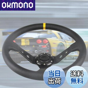 yzVEHSUN XeAO 35 ԗp J[ nh fB[vR[ a350mm ubNX|[N X|[c^Cv yʃA~jE C` XeAOzC[ PVChK ԗp z[{