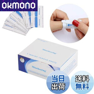 yzChimoto ȒPWFlC[o[ 100pcs WFlCItRbgGelnail remover