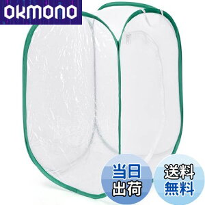 yzSATiNU 90*60*60CM 甠 AP[W W{ ܂ݒ P[W |bvAbvnEWO ʋC lbg 4TCY 3F (E  Ε zCg)