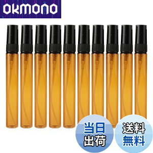 【送料無料】Frcolor ボトル 遮光瓶 香水瓶 ガラス 5ml 霧吹き 詰め替え容器 小分けボトル 旅行 携帯用 20本セット