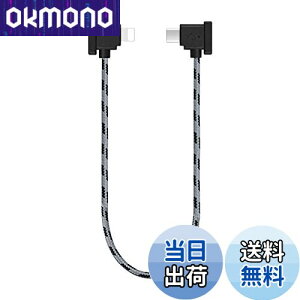 �y���������zYAAAM RC-N�V���[�Y�iRC-N3�^N2�^N1�j���M�@�p 30cm USB�P�[�u�� Lightning for DJI Mavic3�V���[�Y�^Air3/2�V���[�Y�^Mini4/3/2�V���[�Y�^Flip�^Neo (USB�P�[�u���P�i, �y�O���[�zLightning)