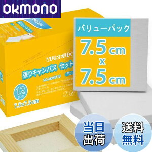 yzAUREUO ~j LoX 12 7.5CM×7.5CM -  100Rbg ؂̘g - ʊGEANGEGɓKp |pGn G p