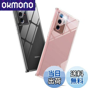 【送料無料】Aunote Galaxy Note20 Ultra ケース クリア 5G 対応 背面ガラス TPUバンパー 薄型 軽量 耐衝撃 レンズ保護 四隅滑り止め ギャラクシーノート20ウルトラケース