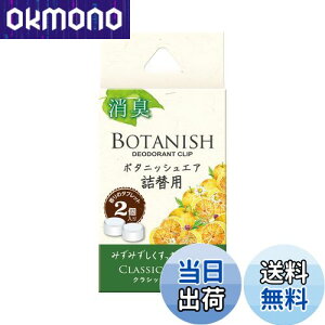 yz(HARUKADO) J[I[ ԗp F {^jbV GA l֗p NVbNVgX 2.4gx2 3429