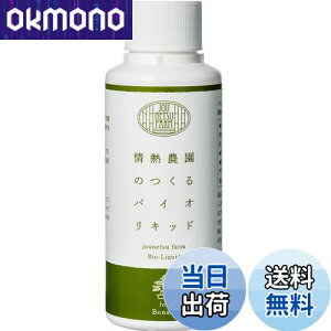yzjounetsu farm A͍ ͂₷₷A~͂CɈ oCILbh zO̐ɓXɂ܂  M_ ~ t 100ml (1)