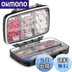【送料無料】Fullicon 「ほぽぼ」ピルケース 1週間 防湿 密閉 薬ケース 小型 サプリメントケース サプリケース 小分け 薬入れ 薬入れケース ぴるけーす くすりけーす コンパクト 携帯用 持ち運び 旅行 トラベル(黒)