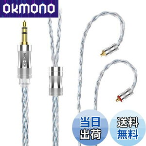 【送料無料】NICEHCK C8s-3 8芯イヤホンオーディオケーブル 高純度銀メッキ銅 OFC MMCX 3.5mmプラグ 金属製コネクタ 着脱式 柔らかい アップグレードケーブル 3極 柔らかい 1.2m DIYイヤホンのアクセ