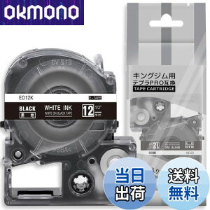 yz1 12mm n ED12K ƌ݊̂ LOW ev e[v J[gbW evPRO Kingjim teprap (SD12K) 8M ASprinte