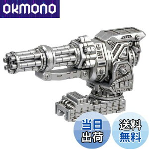 【送料無料】ZOIDS ゾイドワイルド ZW46 コアドライブウェポン インパクトガトリング