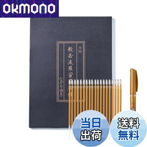 yzʎSo ʌopZbg FM Ȃ菑 - So oTw Kp N̂߂ɋF