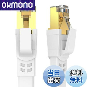 yzAnkuly CAT8 LANP[u JeS[8 EgtbgP[u 40Gbps/2000MHz P[u 炩 FTPV[h C[TlbgP[u T[o[ Ɨl Ɩp Op CAT8 (1