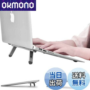 nediea �m�[�g�p�\�R���X�^���h �f�X�N�p �m�[�g�p�\�R����p PC�X�^���h �\��t�� �L�[�{�[�h���C�U�[ �l�ԍH�w�Ɋ�Â����m�[�g�p�\�R���G���x�[�^�[ �f�X�N�p �m�[�g�p�\�R�����C�U�[ MacB