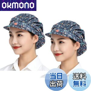 yz[Maifunn] qLbv 2Zbg Xq Lb` qX HX  H H B Ɩp  Rbg jp MZ8011-Navy flower 2