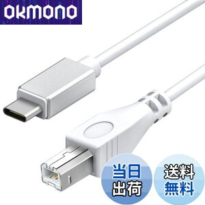 yzMIDI USB ϊP[u Macbook USB 1m wuernine USB B to C IXIX ϊP[u MacBook Pro PC dqsAm I[fBIC^[tF[XȂǗp
