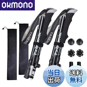 yzgbLO|[ ܂肽 yʃA~ 2{Zbg SOFIT RpNg\ 36-130cmLk EH[LO XebL |[ jp gbLO [obOt 3