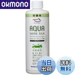 yzAZ(G[[bg) ԗp bNXR[eBO ANAVCVN 300ml [CCT-002/tւp] ^Ԗ9䕪 AW312