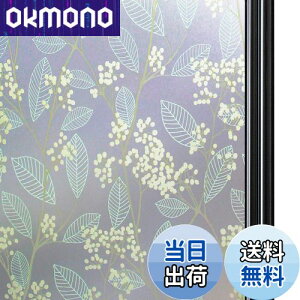 yzQualsen KXډBtB  ߂V[g ډBV[gKXtB XehOX V[ œ\Ă͂ O猩Ȃ UVJbg Uh~(60 x 200 cm, 