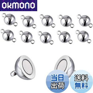 【送料無料】10個 丸いマグネット ホール 磁気クラスプ マグネットボール 留め金一体型クラスプを閉じます 接続 パーツ 磁気ジュエリーは 球状