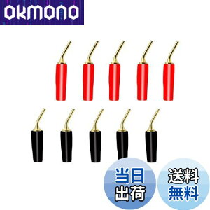 【送料無料】CERRXIAN 曲面、純銅、金メッキ、ハンダフリー、ネジ留め式、2 mmピン型オーディオバナナプラグ、スピーカーケーブルバナナクリッププラグ、スピーカーケーブル端子ブロック、