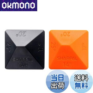 【送料無料】SHARPAL 196N (2個)庖丁とぎ角度固定ホルダー スーパートゲール 包丁研ぎ補助具 砥石ナイフ研ぎ角度ガイド 4種類のユニバーサルアングル