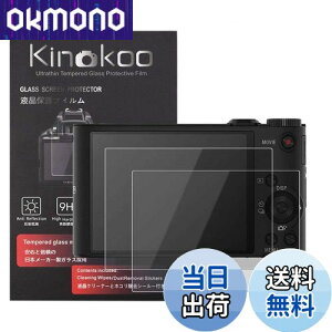 yzkinokoo tیtB SONY fW^J Cyber-shot DSC-WX350/DSC-WX300p dx9H ߗ ώw CA KX 0.3mm 2Zbg WNXt(WX350/WX300p)