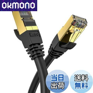 yz2m Veetop CAT8 LANP[u JeS-8  h R ϖ ό c RJ45RlN^ MKrbg 40Gbps 2000MHz 26awg ܐ܂h~ dV[h p\R LlanP[u PS4 PS5Q[