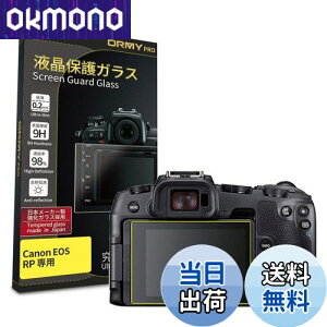 yzy ɂ0.2mmKX z ORMY tیKX tveN^[ tیtB Canon EOS RPp y{Ɏqޗzydx9Hzyߗz