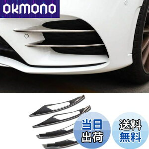 【送料無料】RUIQ メルセデス ベンツ 新型 Aクラス 専用 外装 フロント グリル フォグ ランプ ガーニッシュ ベゼル カバー Mercedes Benz A-Class 4代目 W177 専用設計 (クロームメッキ)