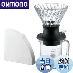 yzHARIO(nI) ZЎ hbp[ XCb` ȒPo oオ200ml ubN { T[o[(300ml)Zbg v[g Mtg 蕨 SSD-5012-B