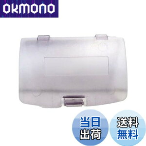 �y���������zOSTENT �o�b�e���[�h�A �J�o�[ �C������ �C�V�� �Q�[���{�[�C�J���[ GBC �R���\�[���p