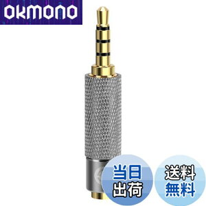 yzGeekria 3.5mmoXIX-2.5mmXI[fBIA_v^[Av[[ƃAvpA~A_v^[AbLsAI[fBIfoCXƌ݊