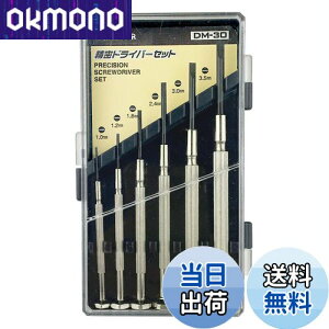 【送料無料】ENGINEER エンジニア -精密ドライバーセット 6本組 DM-30