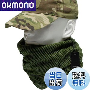 【送料無料】スナイパーベール ミリタリー カモフラージュ メッシュ アーミー ギリー ネット 狙撃 ライフル カバー 迷彩 シュマグ スカーフ フェイス ヘッドウェア (GREEN)