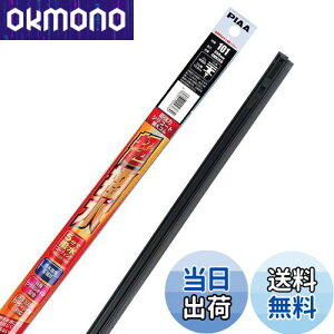 【送料無料】PIAA(ピア) ワイパー 替えゴム 350mm 超強力シリコート 特殊シリコンゴム 1本入 呼番101 SMR350