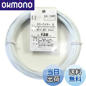 yz_Ch[ng (DAIDOHANT) j [rj[핢] J[C[ zCg (  ) [] #20 (0.9 mm x [] 128m 10155835