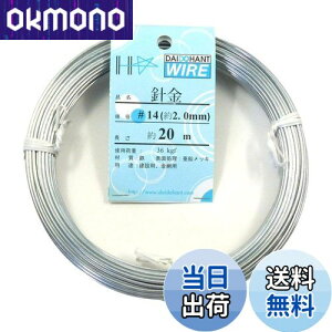 yz_Ch[ng (DAIDOHANT) (  ) bLj [ S E bL ] [] #14 2.0 mm x [] 20m 10155307