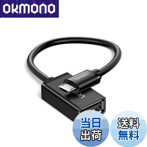 yzUGREEN OTGP[u USBzXgϊA_v^ micro USB IX-USB A X 12cm ubN