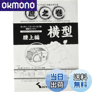 yzL^R(KITACO) {AAbvLbg̑gݕt Ղ̊ Vol.4() L[(MONKEY)/Jun^GW 00-0900007