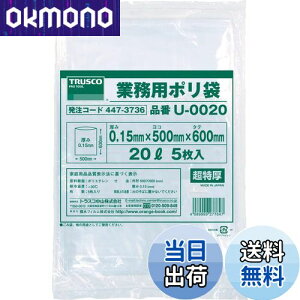 yzTRUSCO(gXR) Ɩp|0.15×20L 5 U-0020