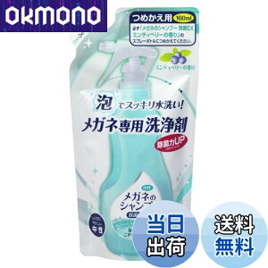 yz\tg99 Kl̃Vv[  EX ~eBx[ lւp 160ml