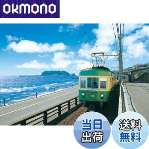 yzG|bN 300s[X WO\[pY {i C݉𑖂]md (26×38cm) 26-230 ̂t wt _t EPOCH