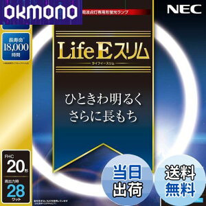 yzNEC ی`Xu(FHC) LifeEX 20` F FHC20ED-LE