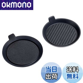 【送料無料】星光産業 EXEA 車内用品 リバーシブルドリンクコースター EE-48