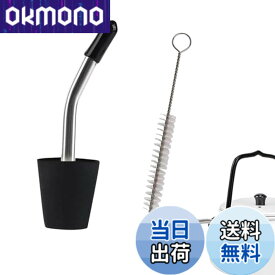 【送料無料】FujiFrugal 注ぎ口 ドリップノズル ケトル 注ぎ口 延長注ぎ口 ドリップコーヒースパウト アウトドアケトル キャンプ ケトル コーヒー ドリップポット 山ケトル/イーグルケトル/ケトル (注ぎ口) 洗浄ブラシ付き キャンプ コーヒーヤカン 注ぎ口 アタッチメン