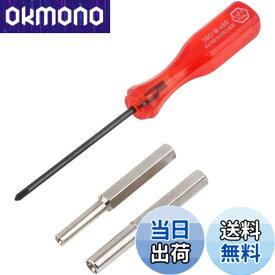 【送料無料】特殊ネジ用ドライバー 精密ドライバー 星型ドライバー Y型ドライバー 任天堂ドライバー ドライバー ラインヘッド用ビット ラインヘッドドライバー ゲーム機 分解 修理 交換用 コンソール対応 ゲームキューブ スーパーファミコン ゲームボーイカセット 3.8mm