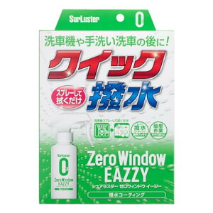 yzSurLuster(VAX^[) [EBhE C[W[ 80ml  ȒP{H    tgKX ~[ R[eBO EBhE h肱݊sv GꂽԂłg S-15