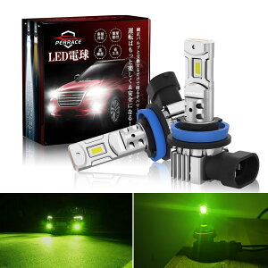 yzPerrace H8 H11 led tHOv wbhCg zCg 6500K t@X  DC12VԗptHOv 14000LMPx ԗpLEDou ̌^ ɐ 2