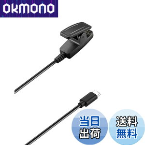 �y���������zFor �K�[�~��(GARMIN) Lily 2 �[�d�� �[�d�P�[�u�� �yNOUKAJU�zFor Garmin Lily2 /Lily/Forerunner 35 735XT 235 230 630 645 645 music 35J / Vivomove HR/Approach S20 �X�}�[�g�E�H�b�` �[�d�� �[�d�P�[�u�� ���ϋv 