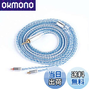 �y���������z�yYYX 4849�z2pin 2.5mm���P�[�u�� 4�� 16�c�⃁�b�L �P�[�u�� 2.5mm�C���z���A�b�v�O���[�h�P�[�u�� �C���t�H������ZSN Pro/ZSN PROX/ZS10/ZS10 PRO/ZST/ZST-X���ɑΉ��i2pin�E2.5mm�v���O�j